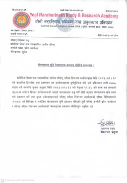Result 2083-084