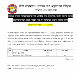 Notice
