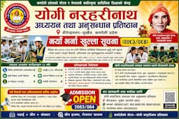AdmissionOpen