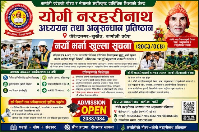 AdmissionOpen
