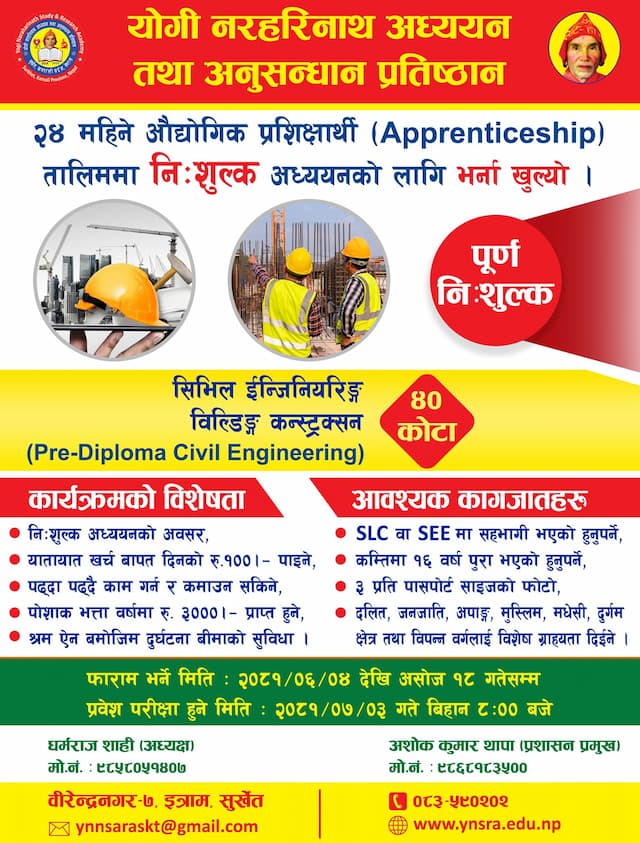 सुवर्ण अवसर