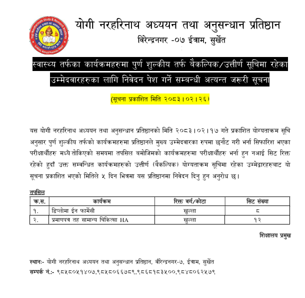 Notice