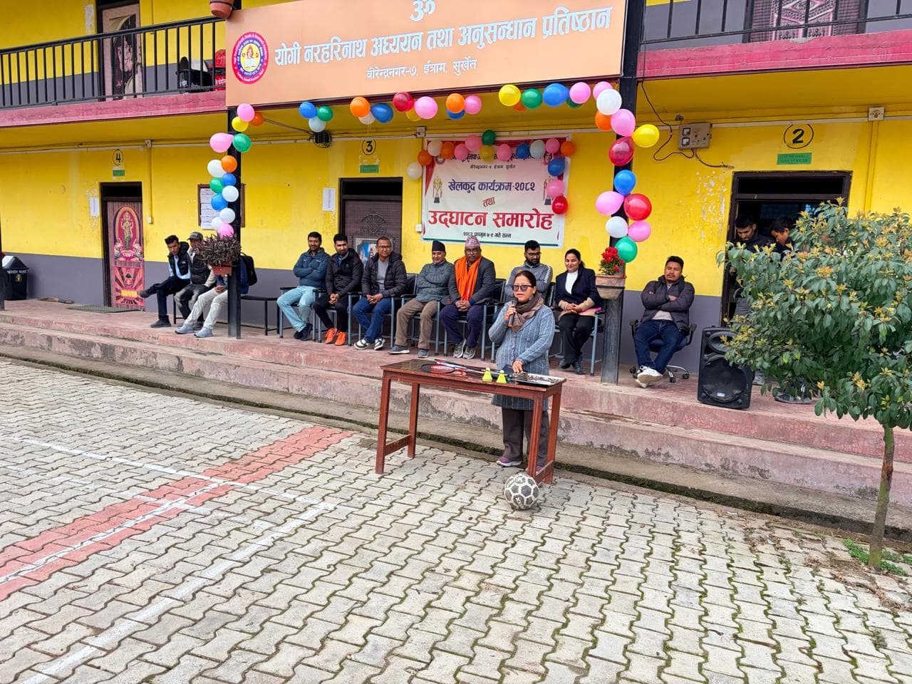 खेलकुद उद्धघाटन कार्यक्रम